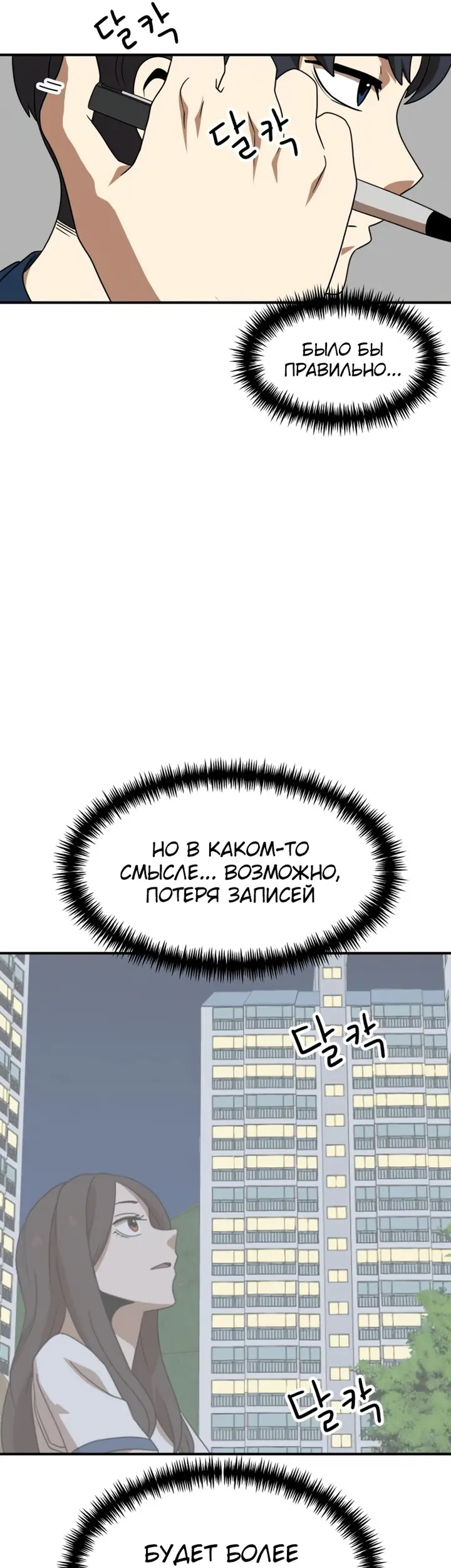 Страница 49