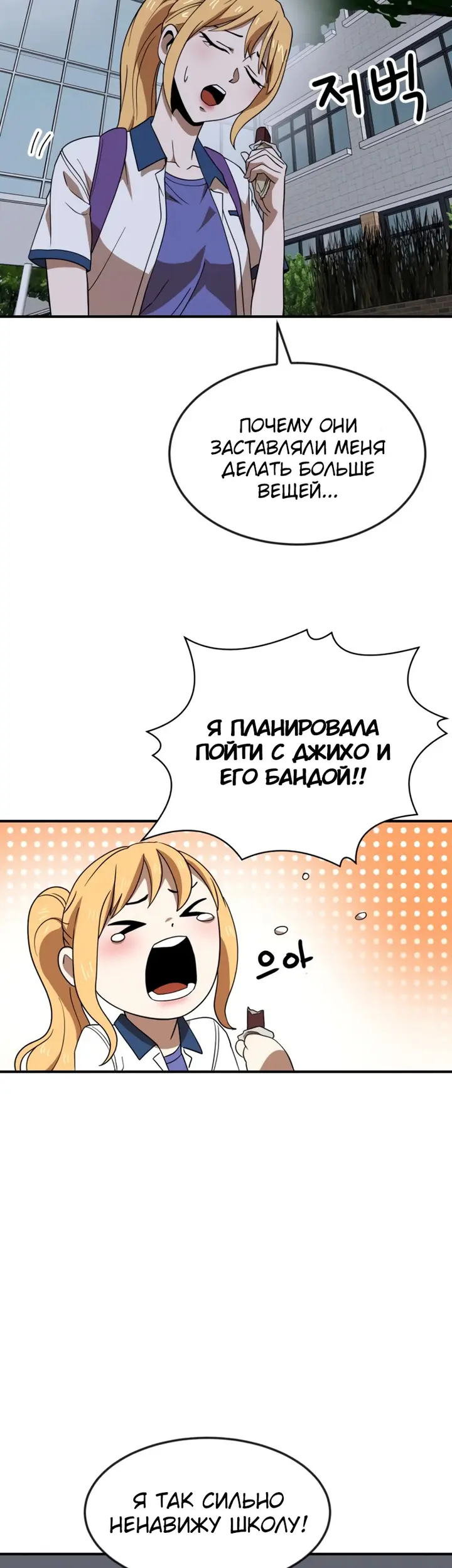 Страница 61