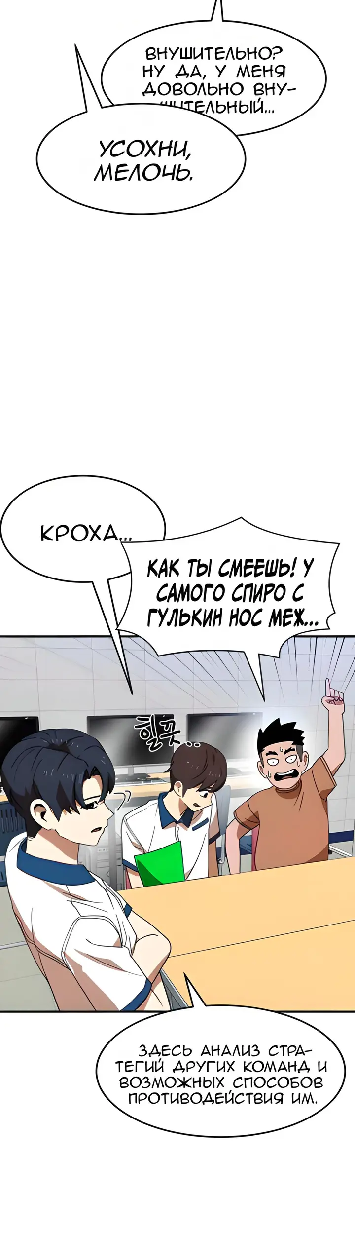 Страница 14