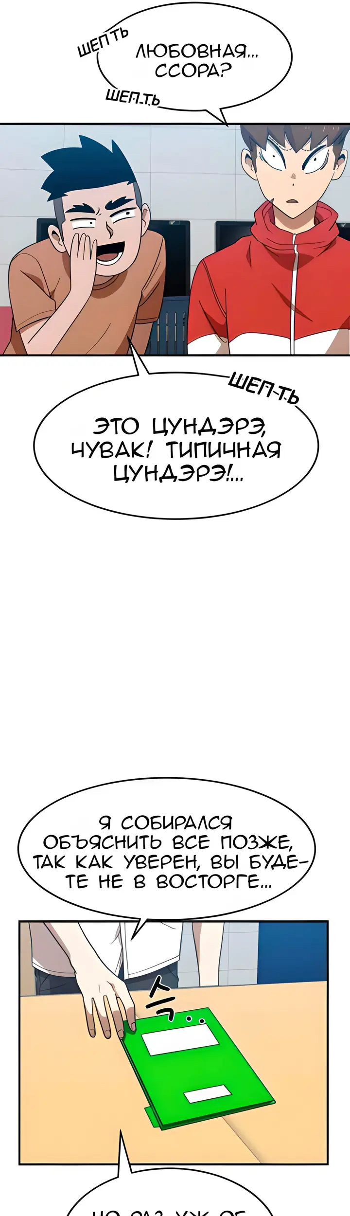 Страница 21