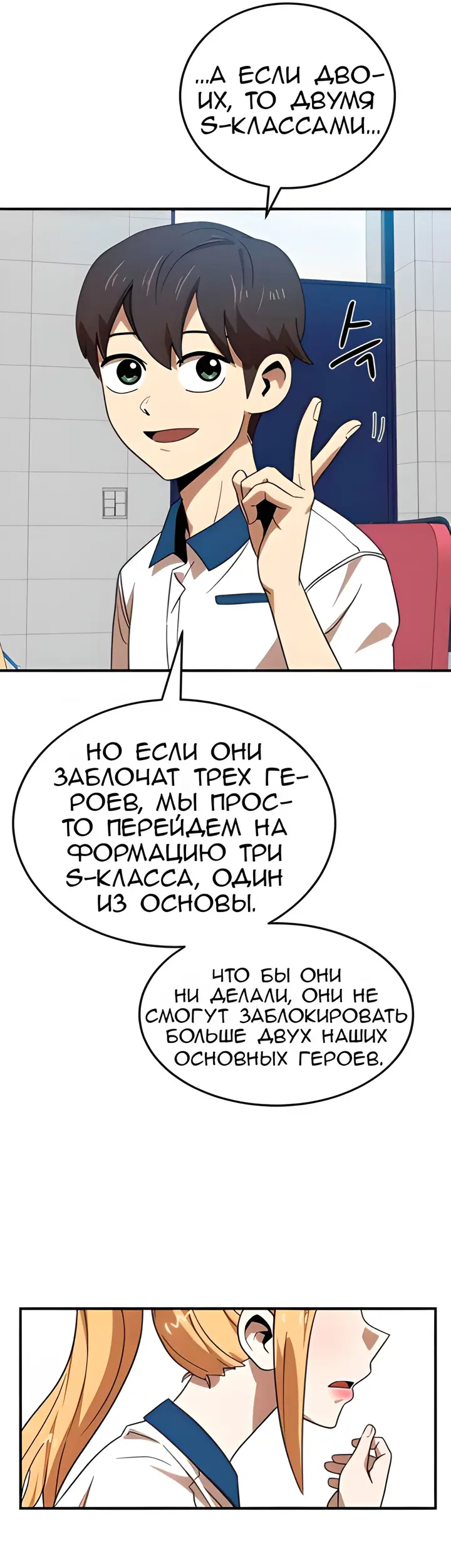 Страница 30