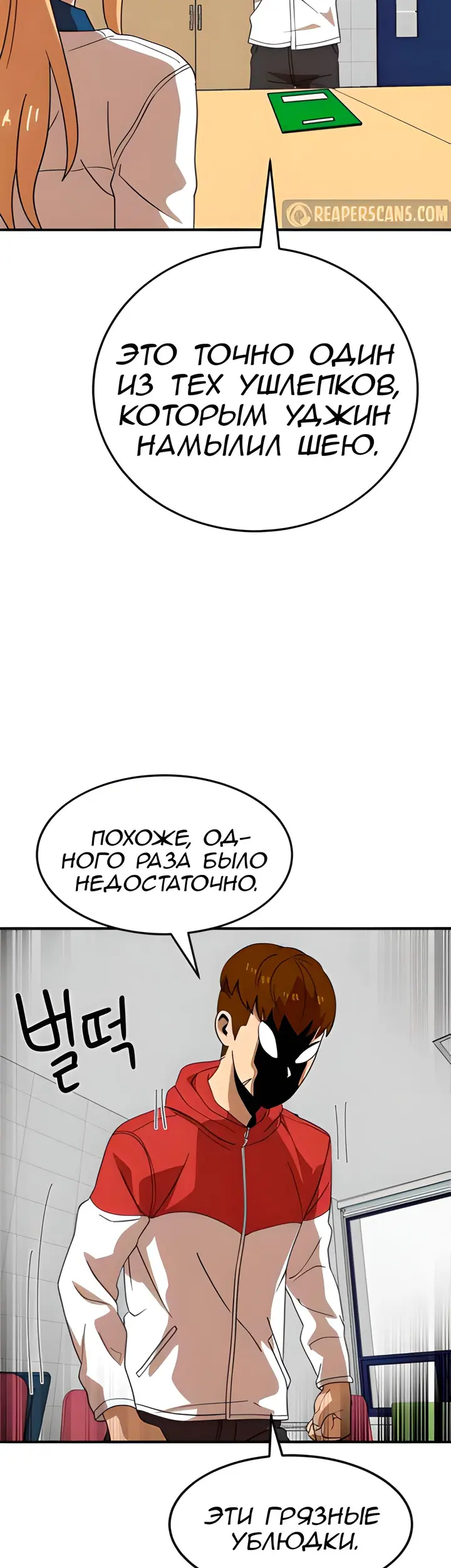 Страница 38