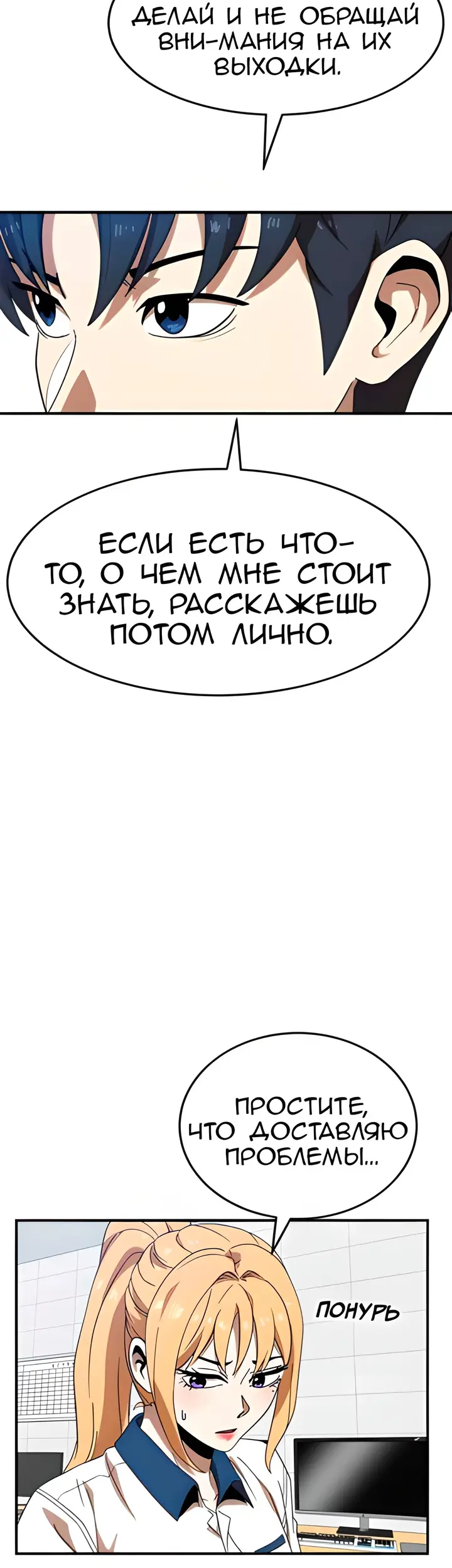 Страница 43