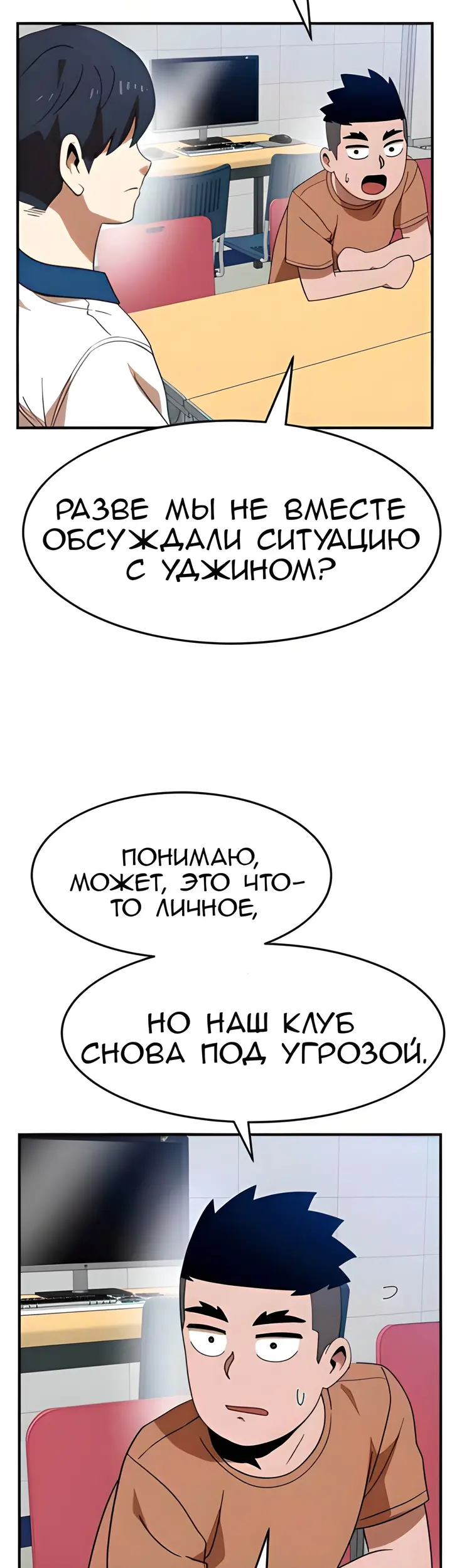 Страница 47