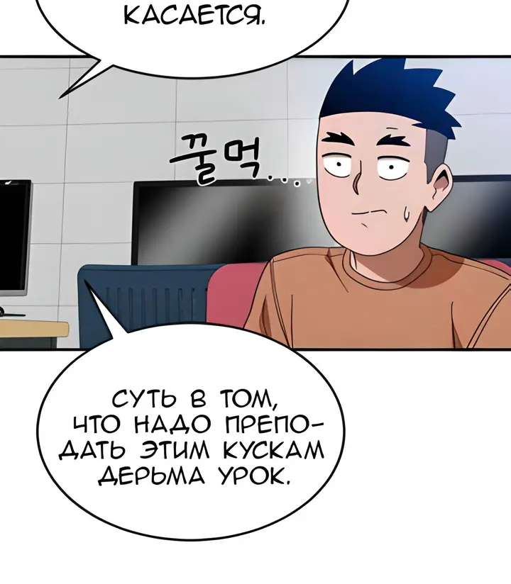 Страница 49