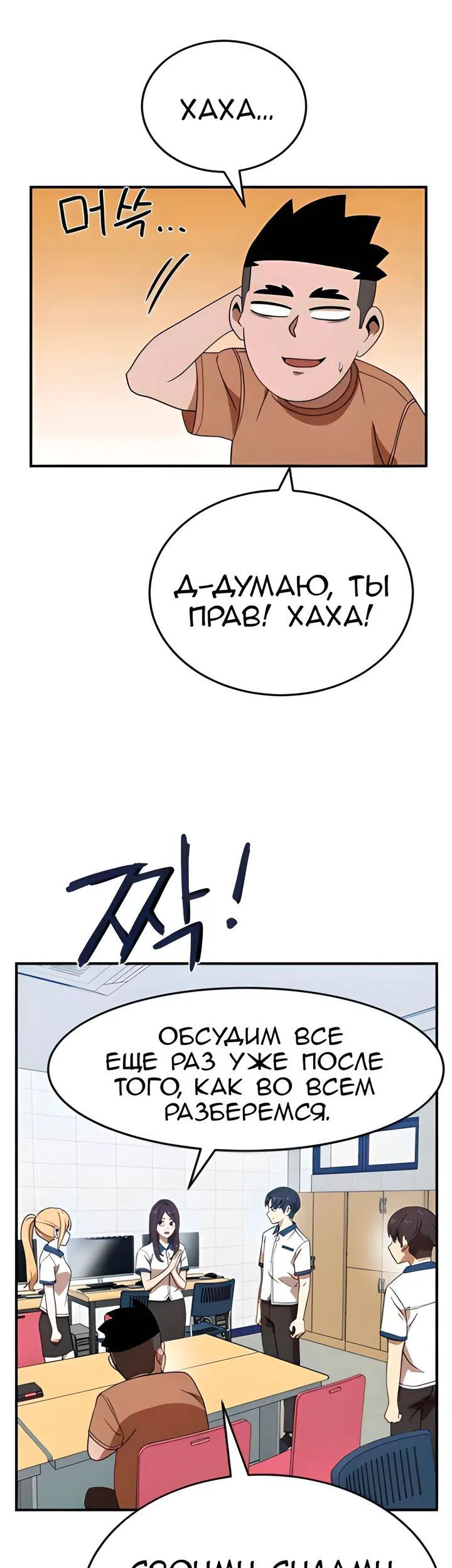 Страница 51