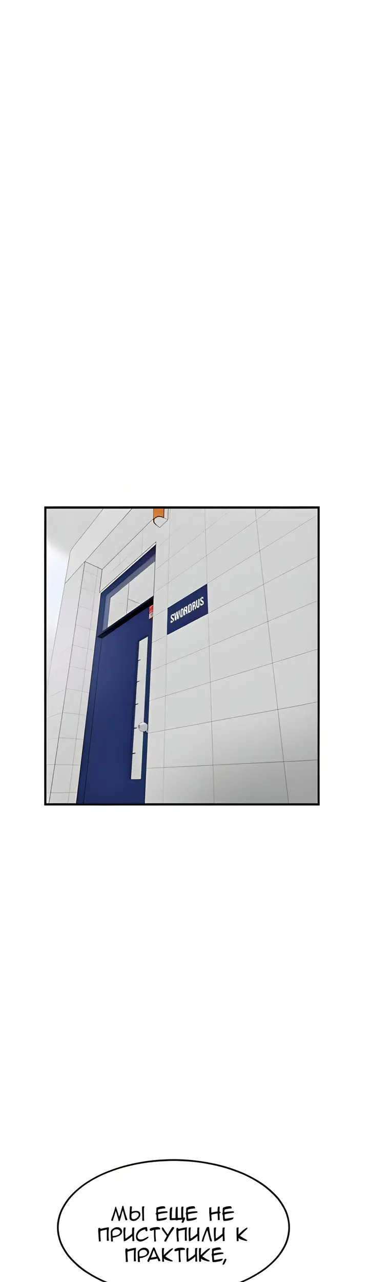 Страница 53