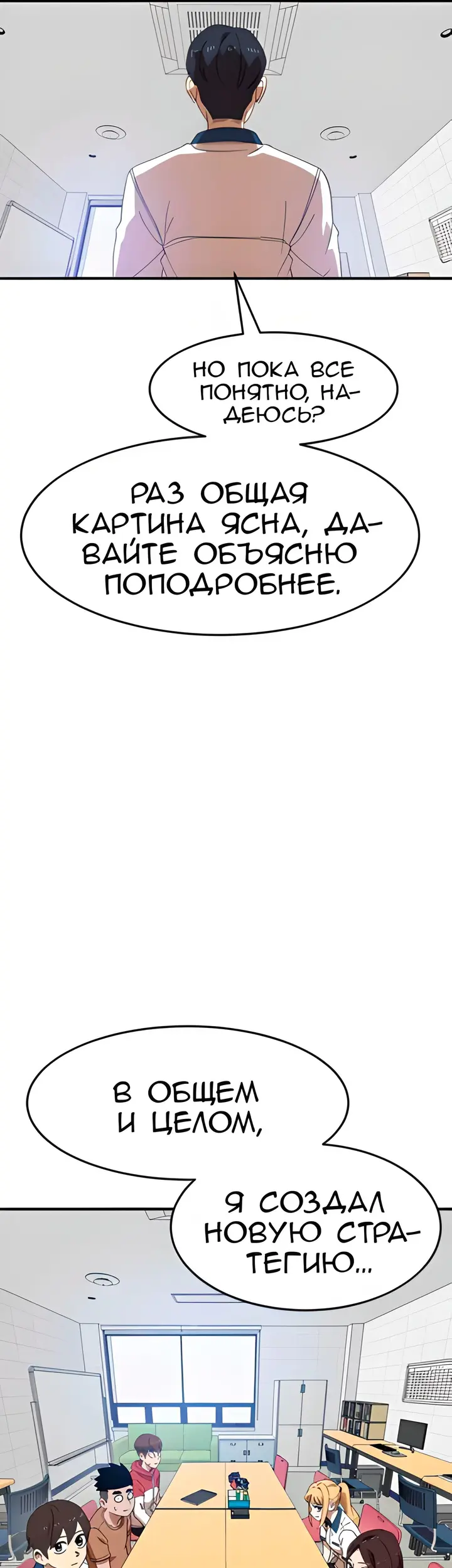 Страница 55