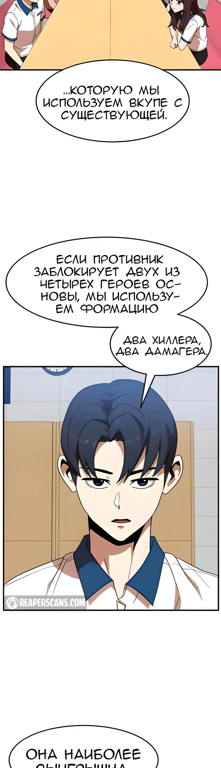 Страница 56