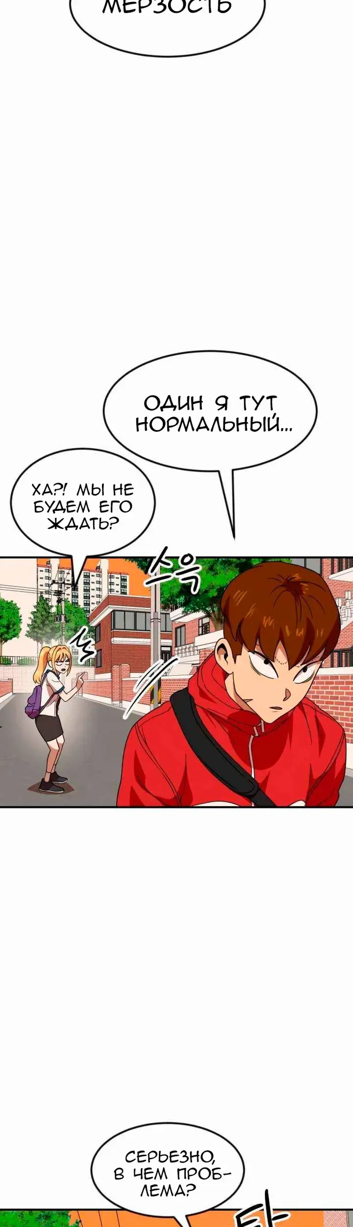 Страница 40