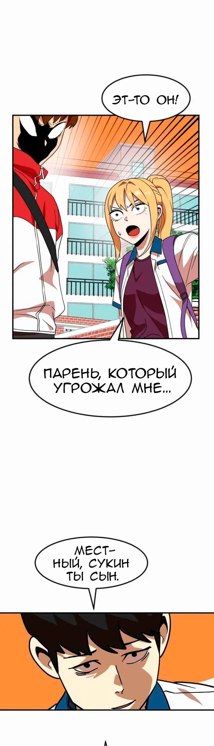 Страница 50