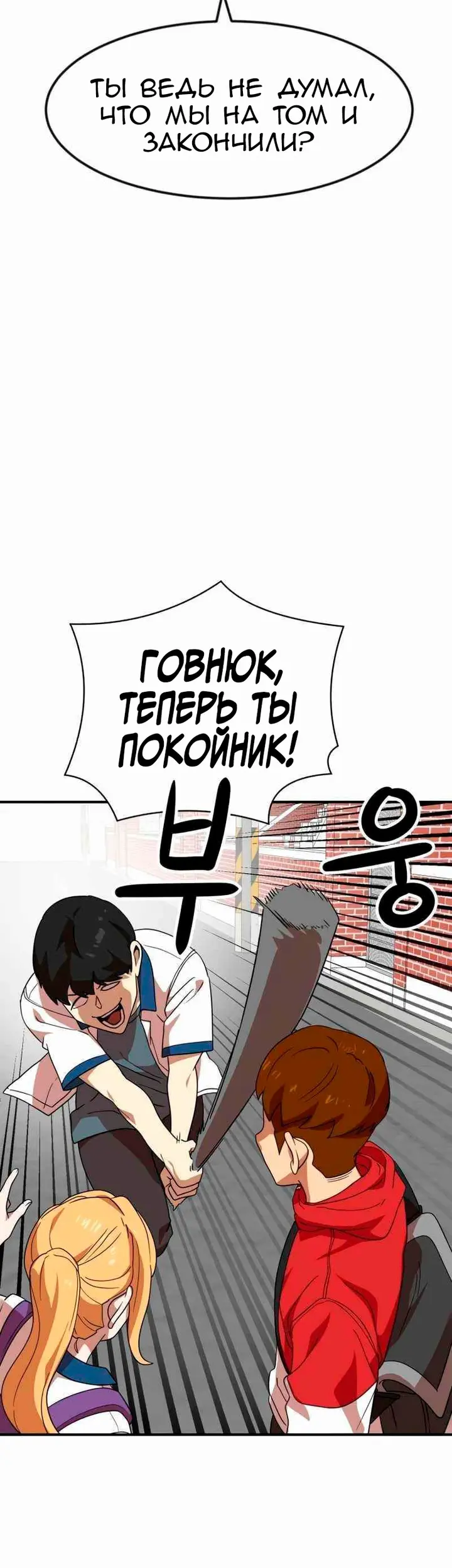 Страница 51