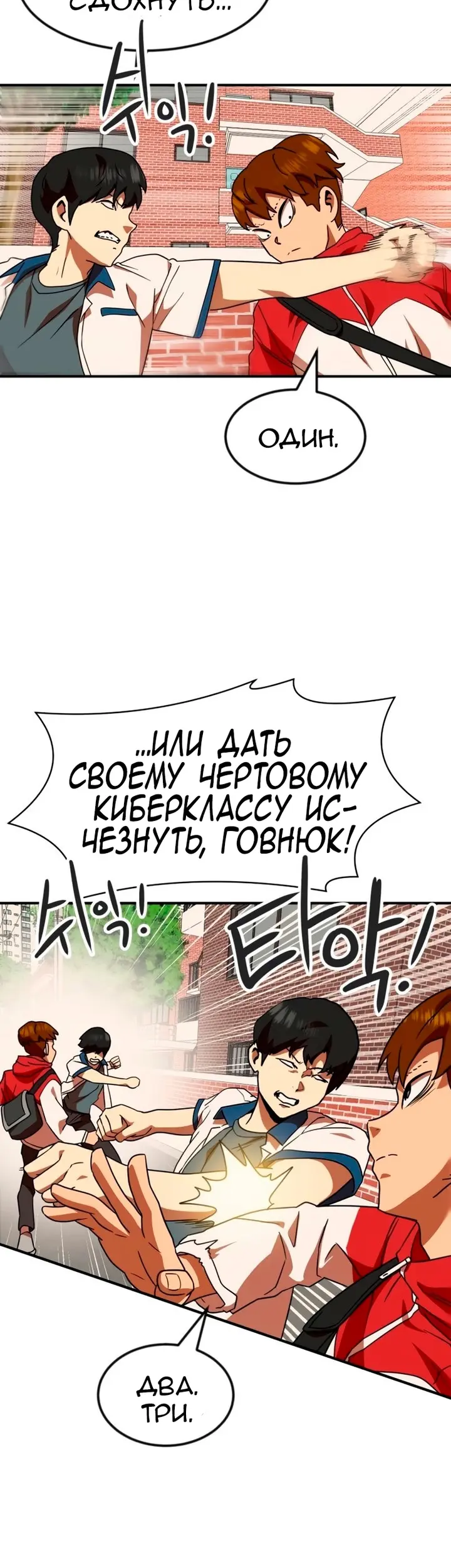 Страница 30