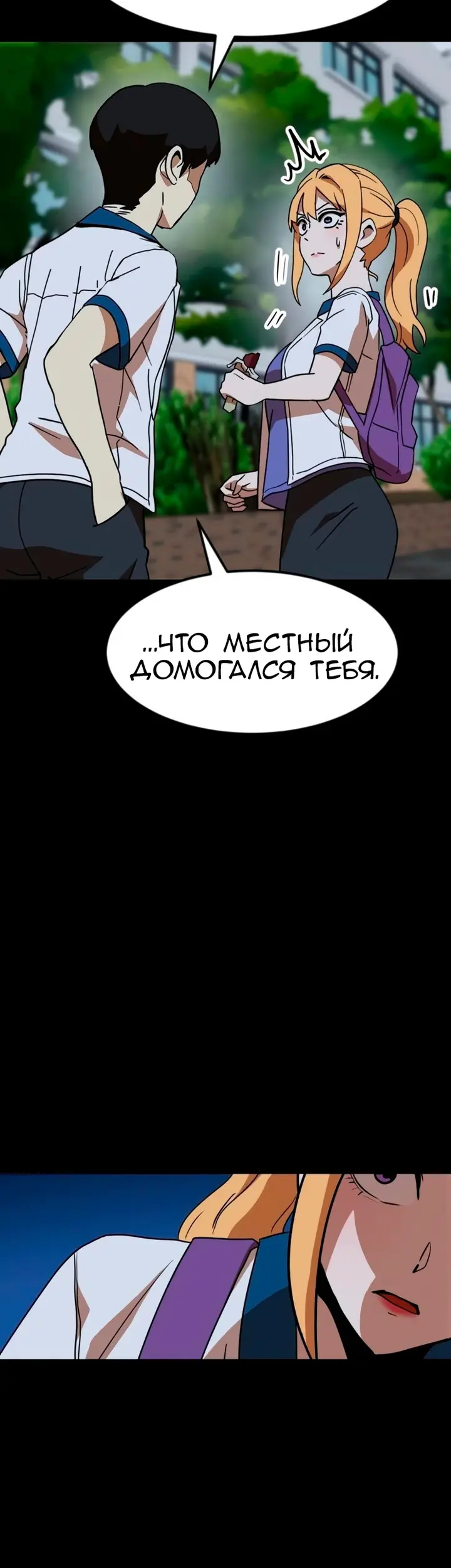 Страница 35