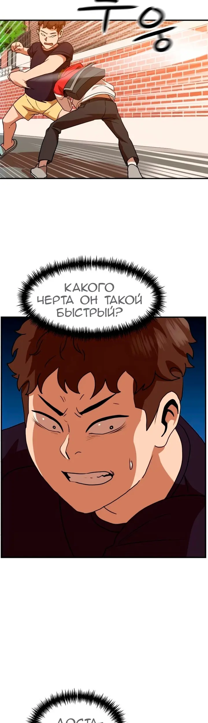 Страница 51