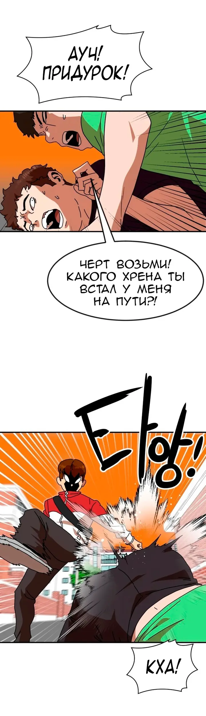 Страница 59