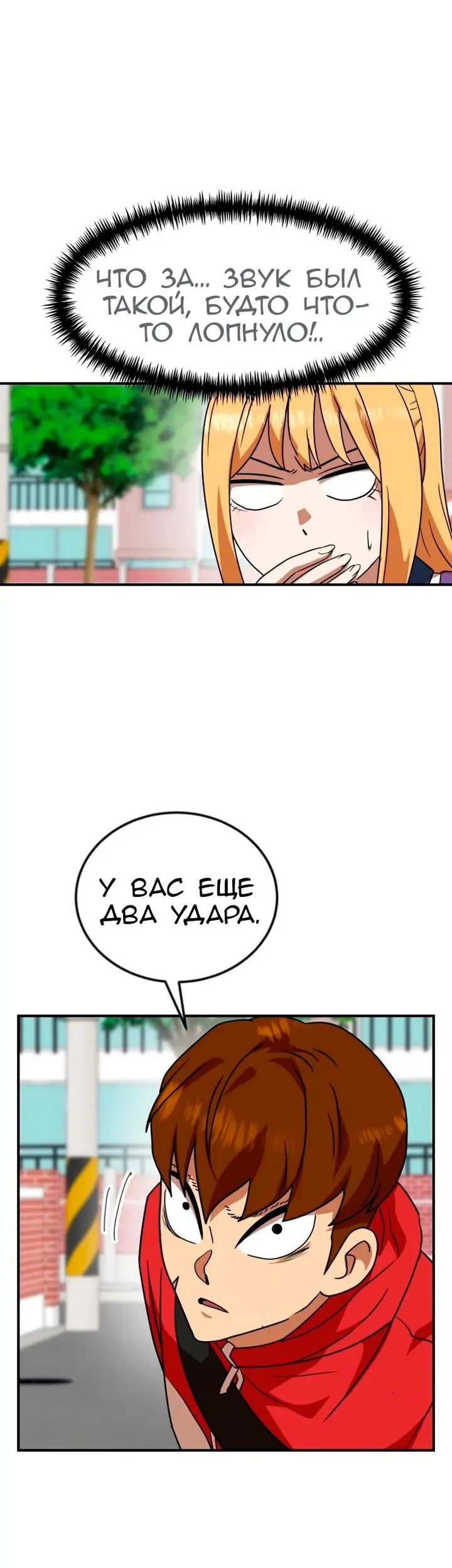 Страница 60