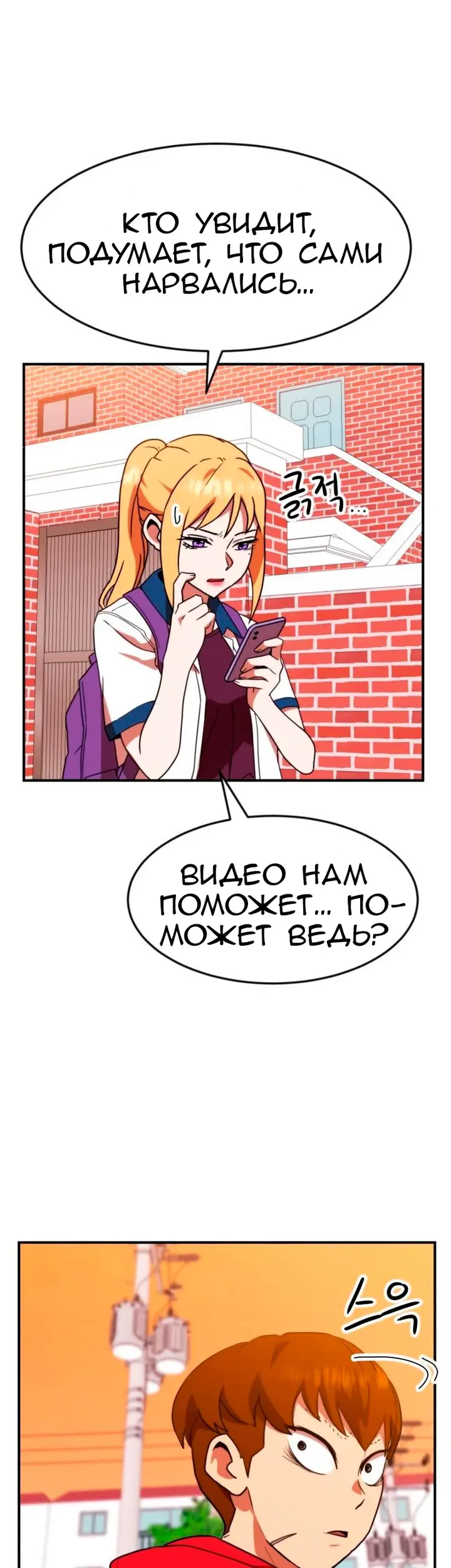 Страница 21