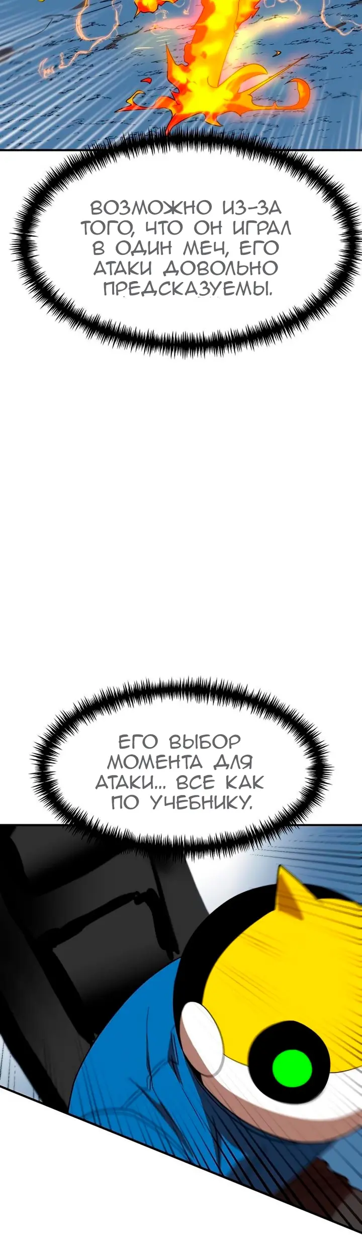 Страница 41