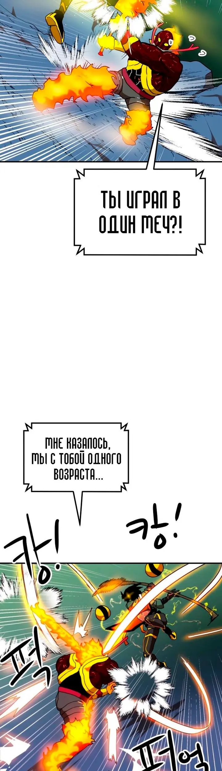 Страница 51