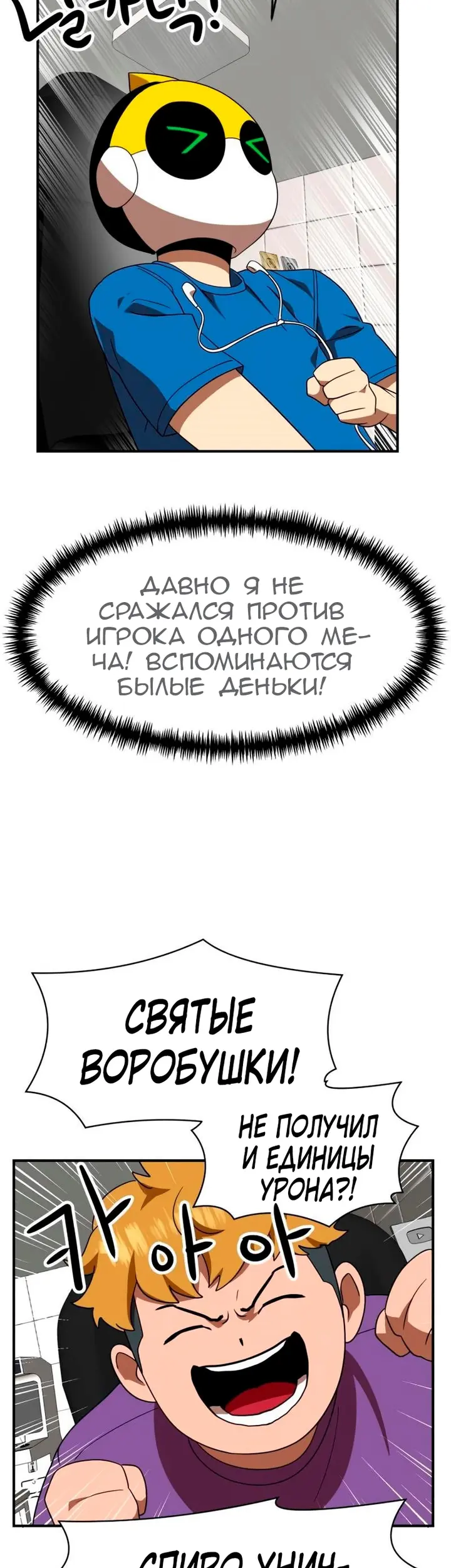 Страница 57