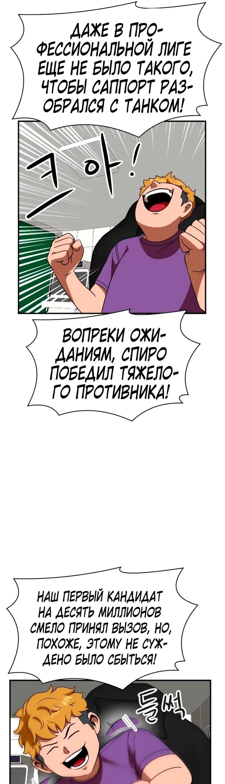 Страница 59