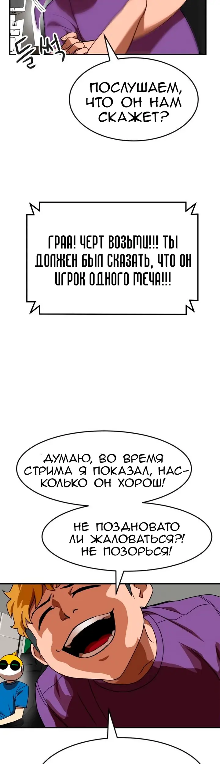 Страница 60