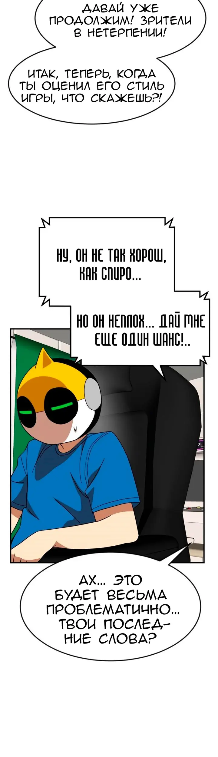 Страница 61