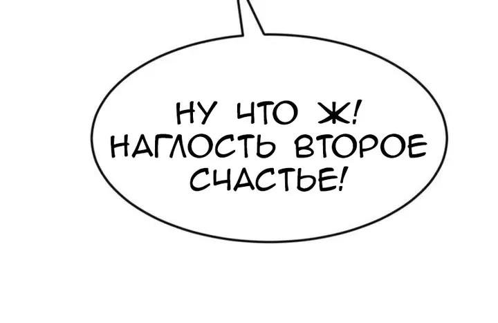 Страница 63