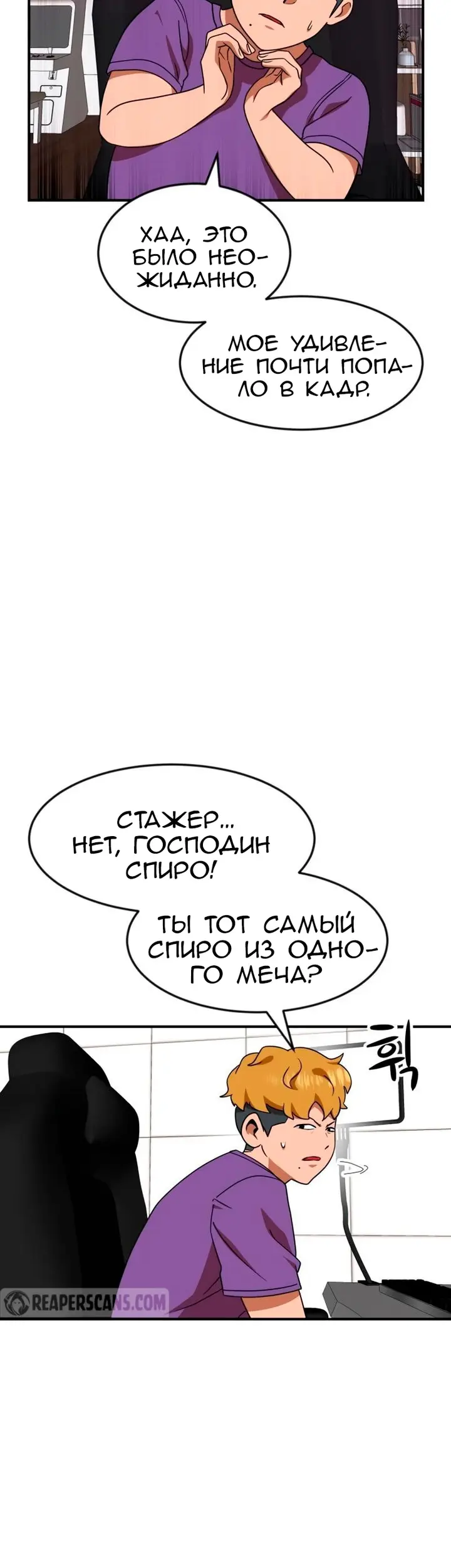 Страница 65
