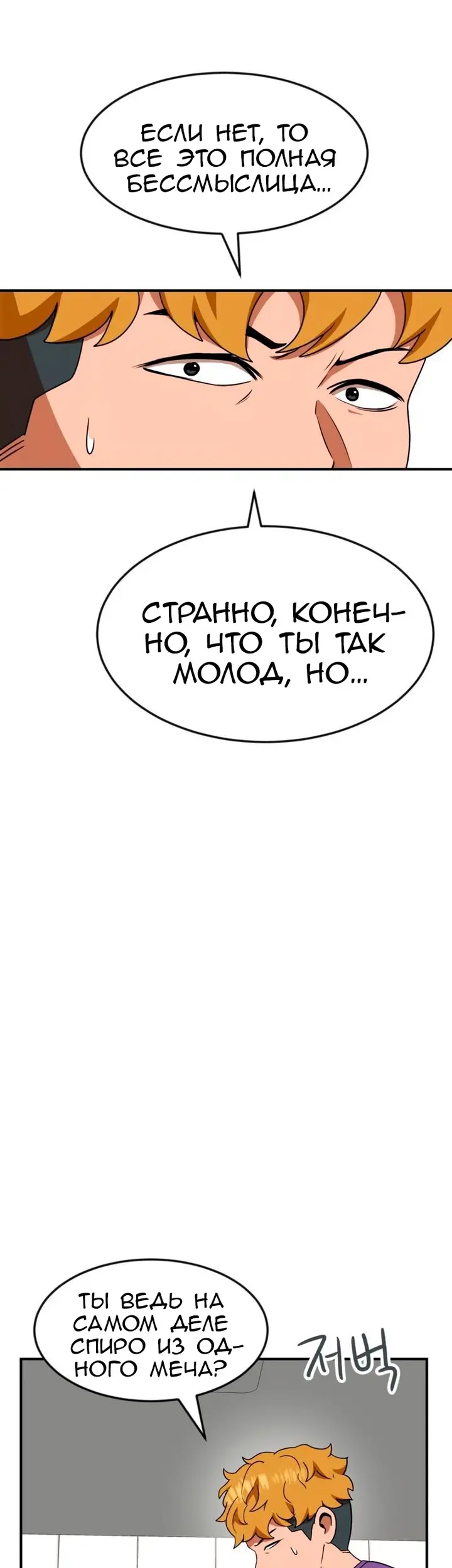 Страница 66