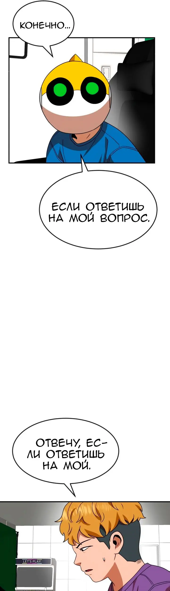 Страница 69