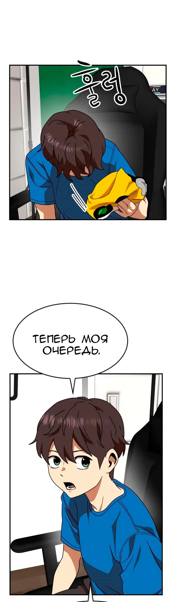Страница 71