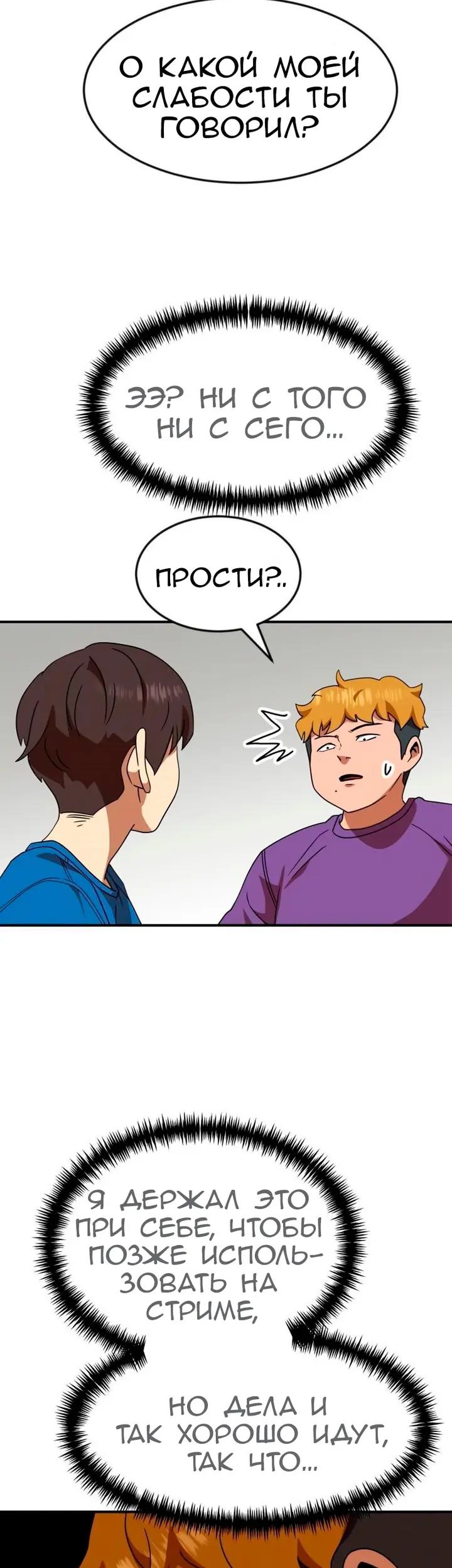 Страница 72