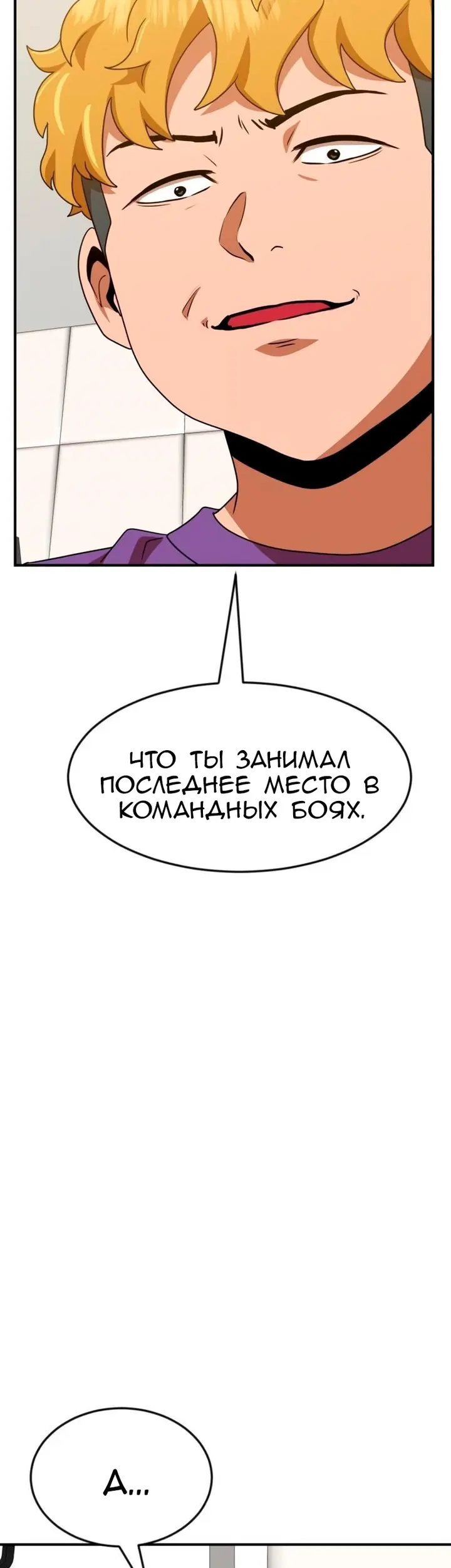Страница 75