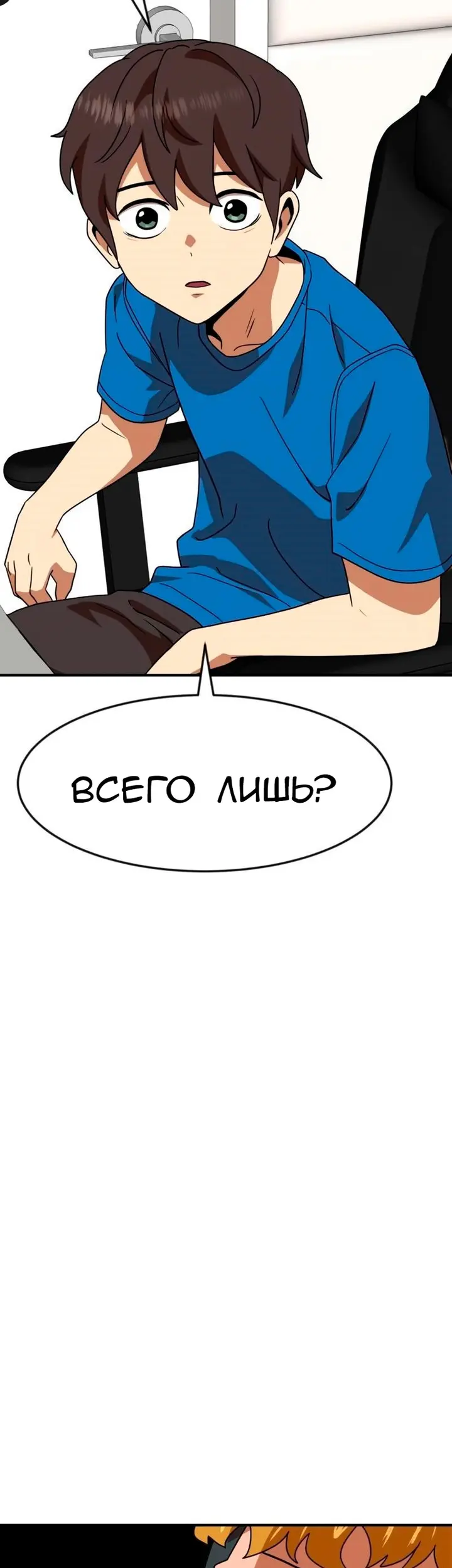Страница 76