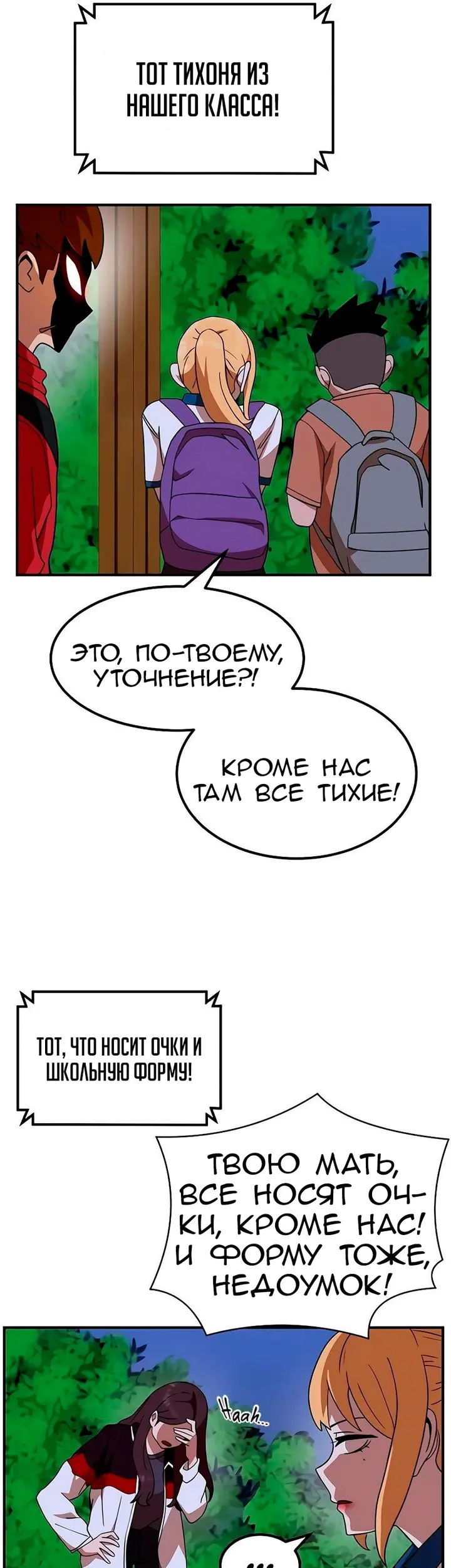 Страница 40