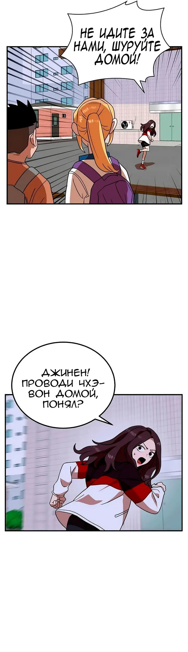 Страница 45