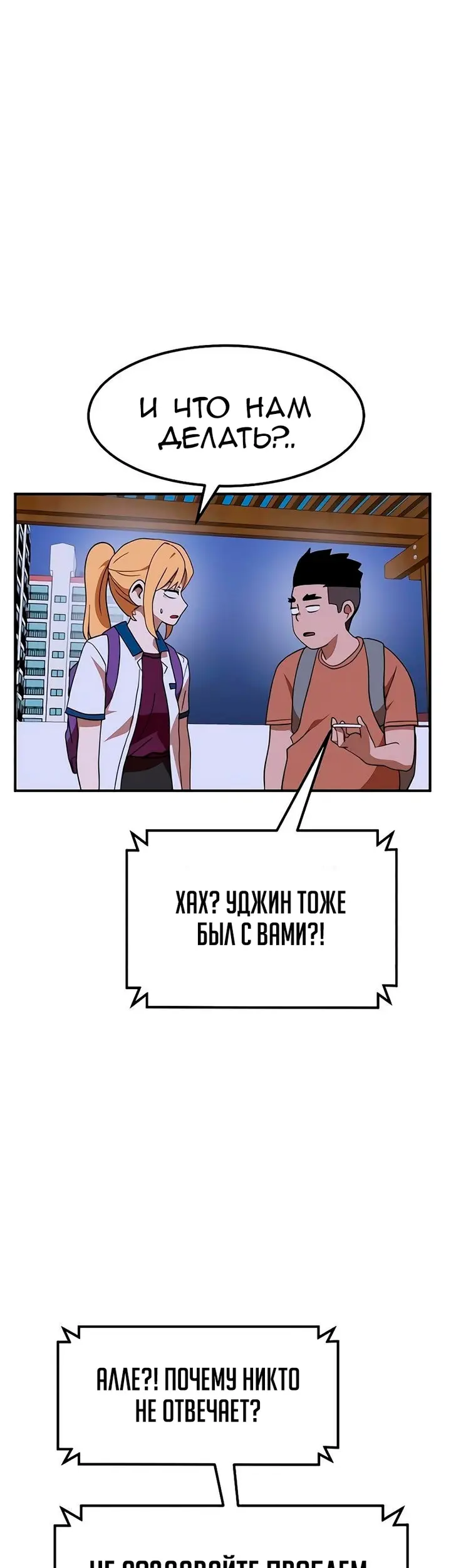 Страница 46