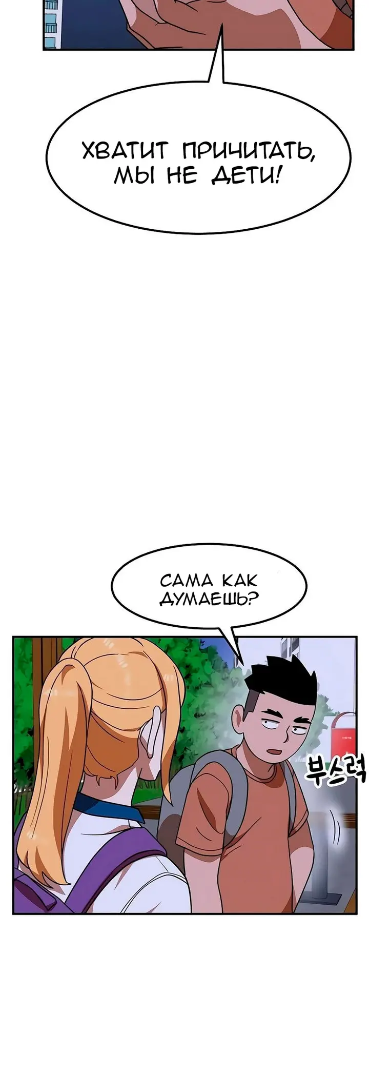 Страница 48