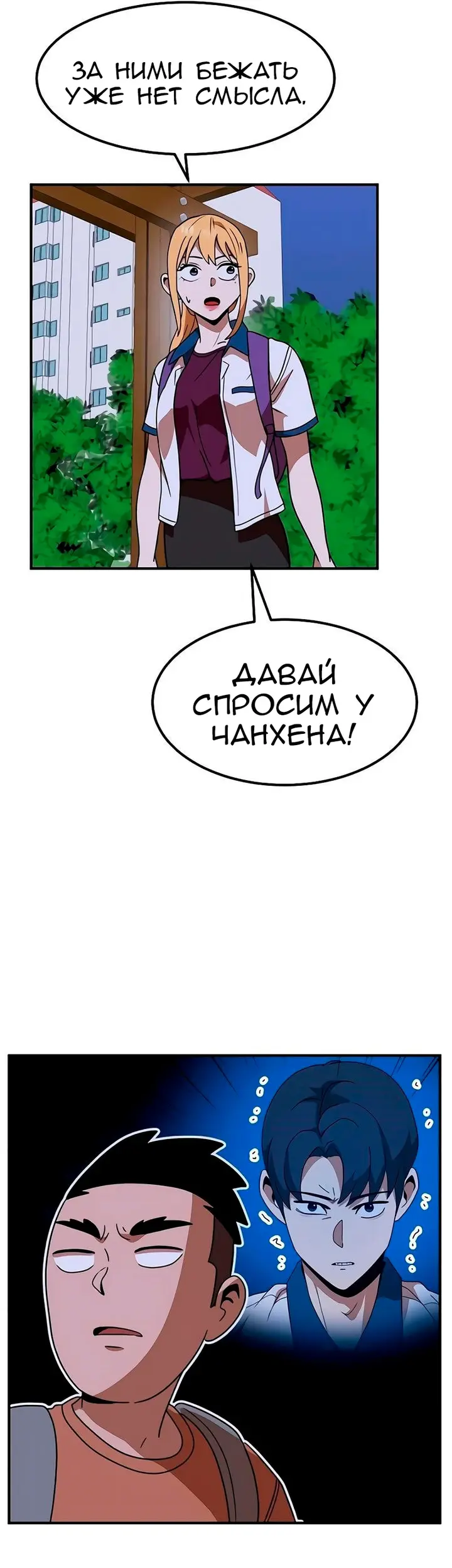 Страница 49
