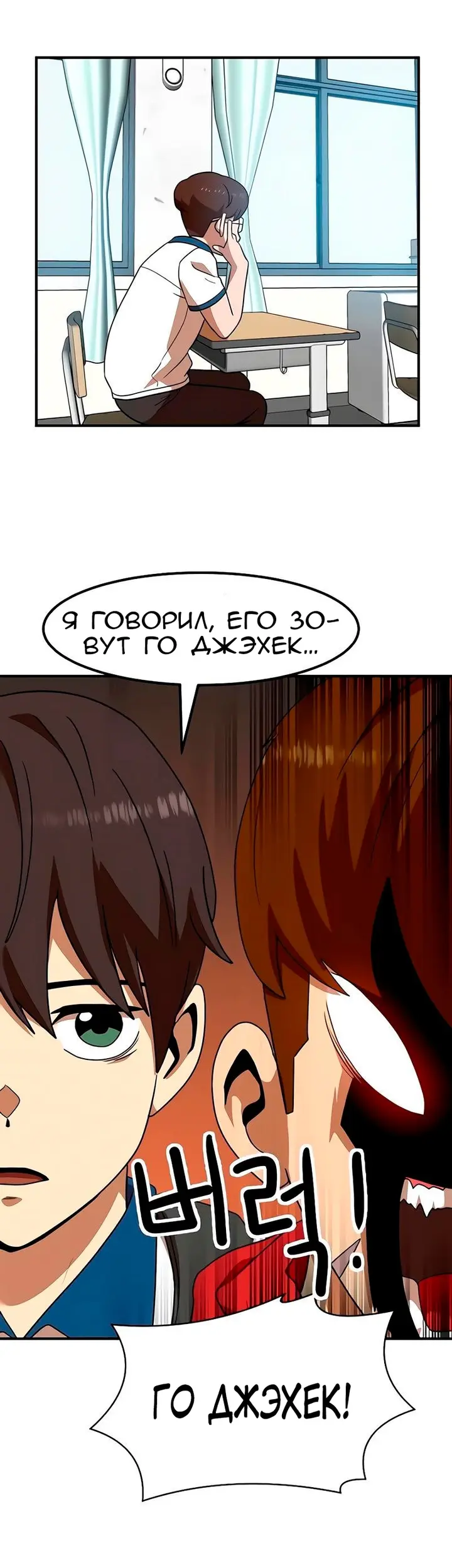 Страница 52