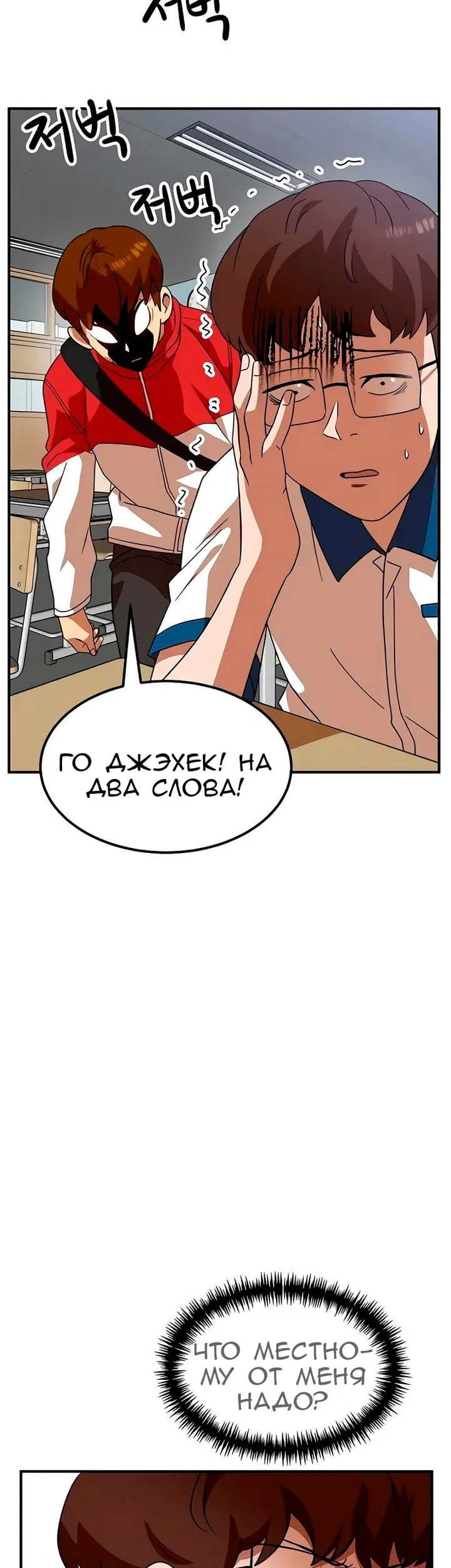 Страница 55