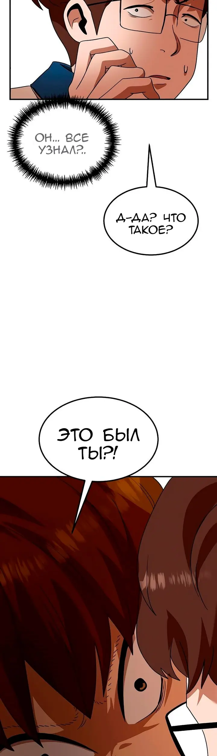 Страница 56