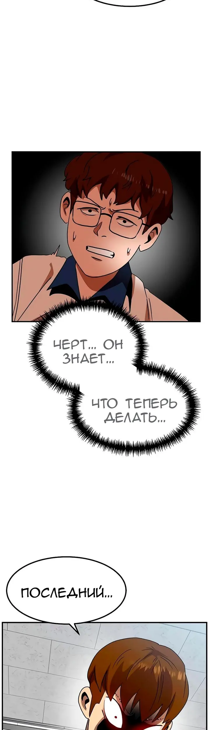Страница 61