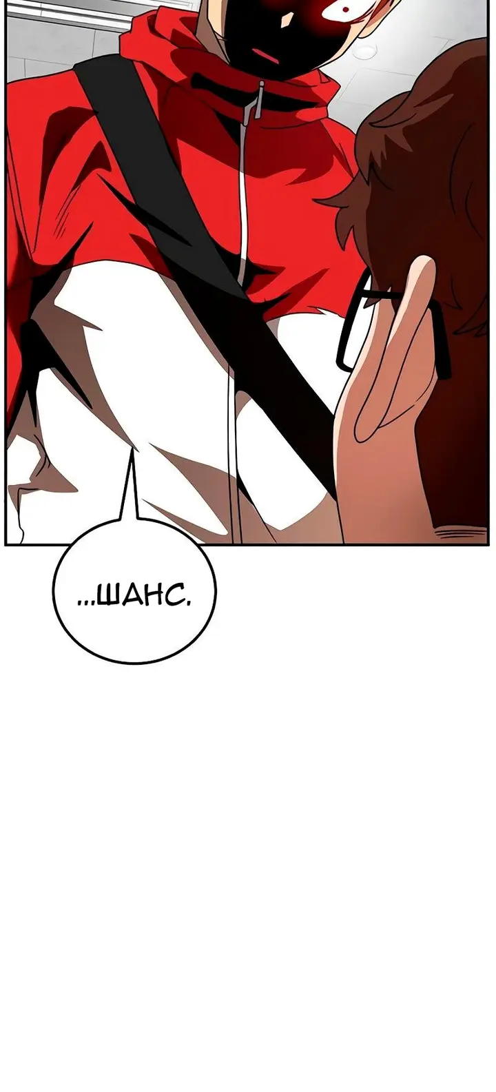 Страница 62