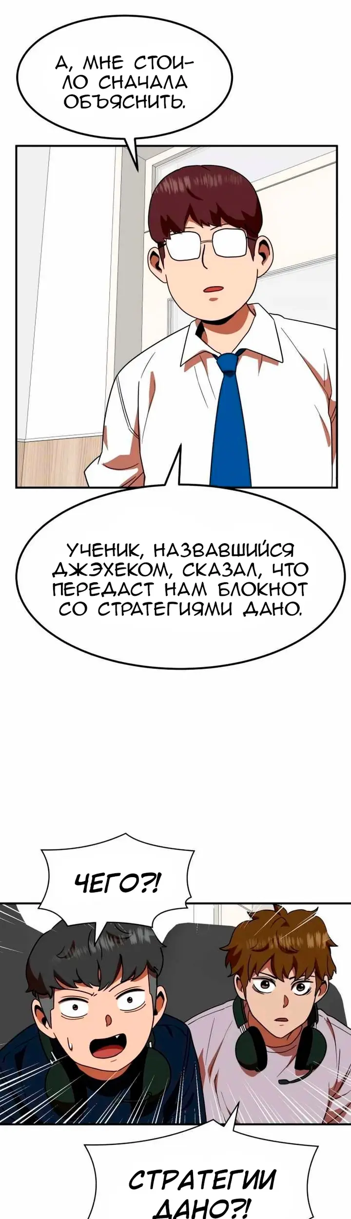 Страница 15