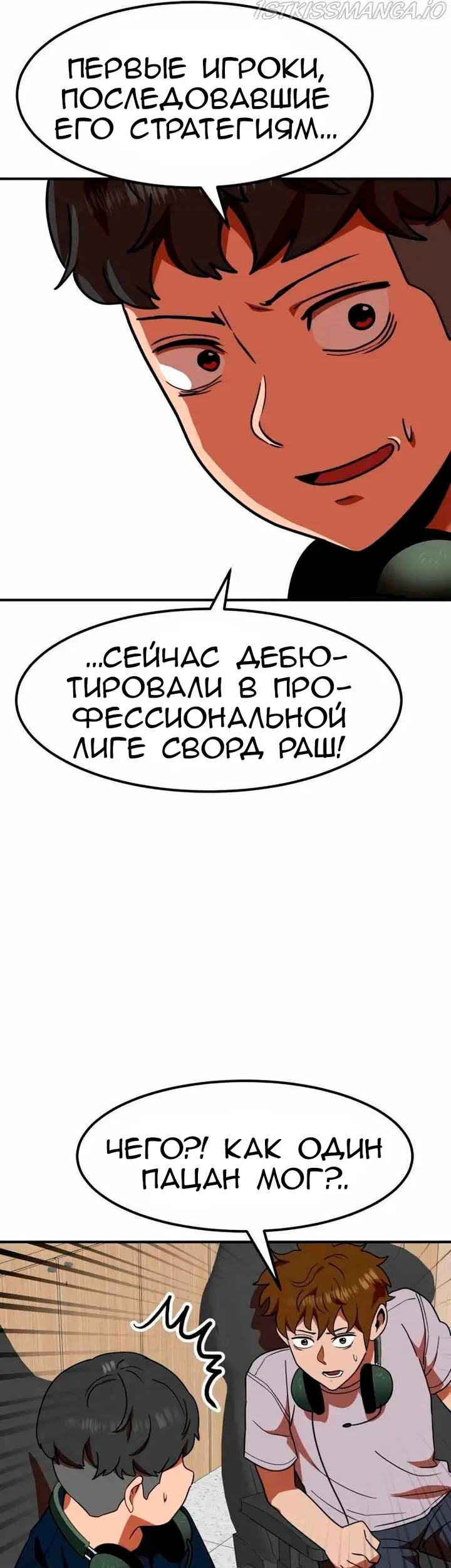 Страница 19