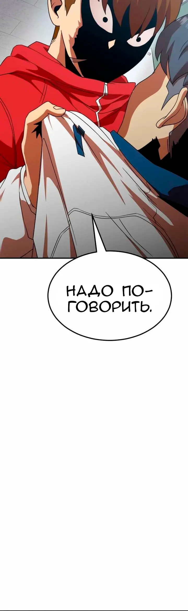 Страница 36