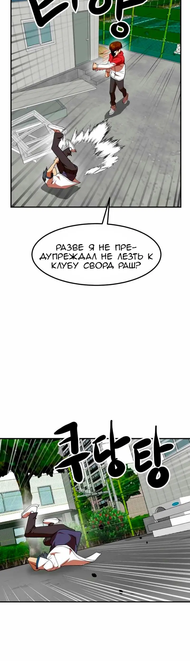 Страница 39